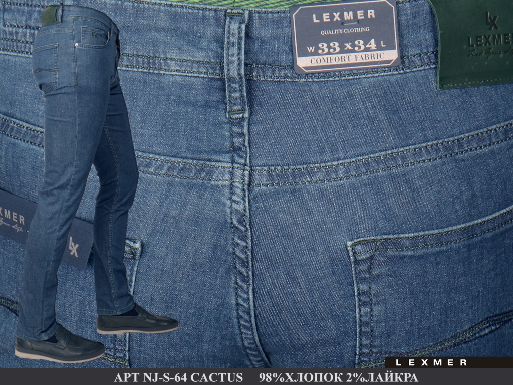 Джинсы мужские NJ-S-64 CACTUS