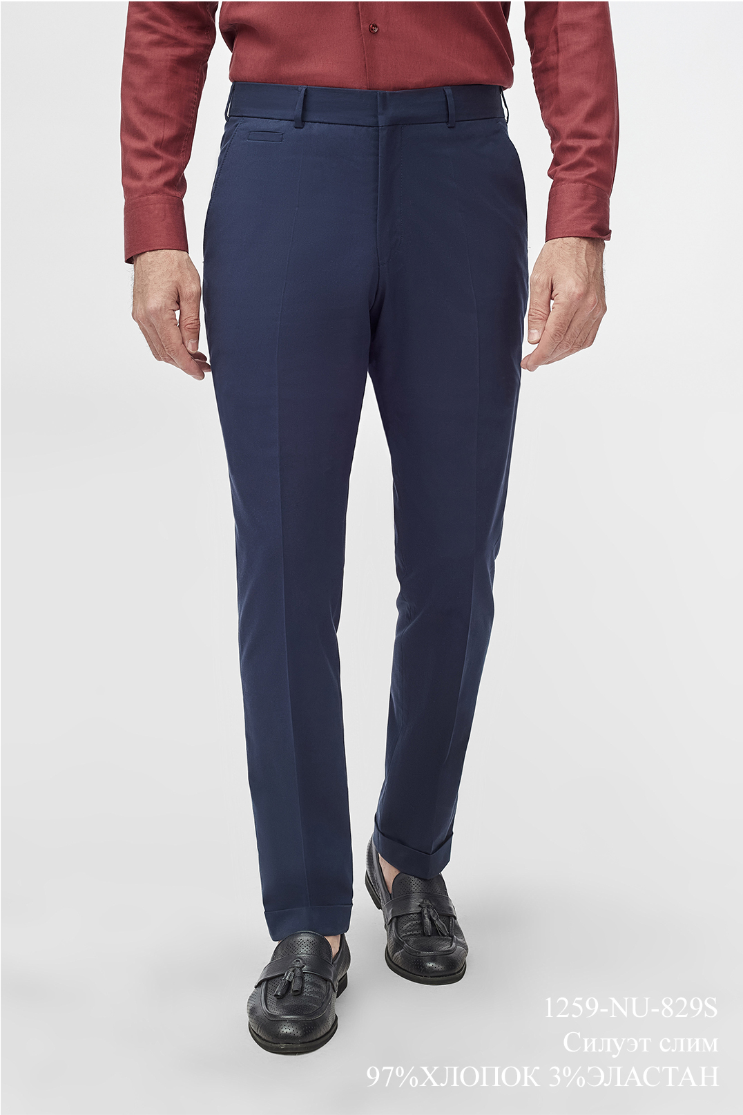 Брюки мужские 1259-NU-829S