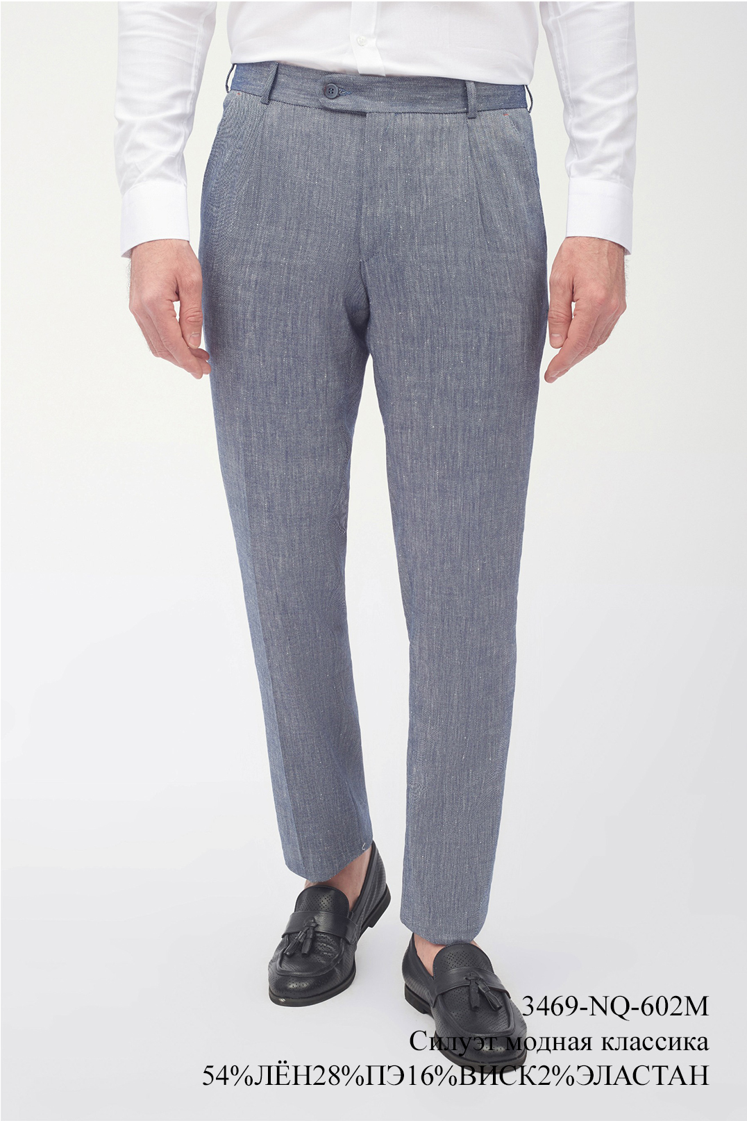 Брюки мужские 3469-NQ-602M