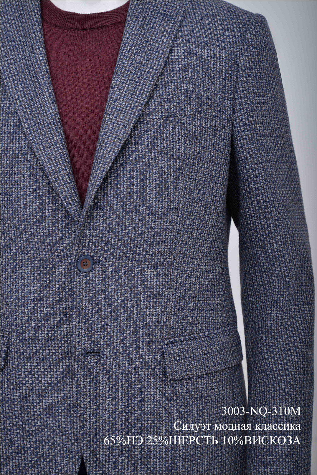Пиджак мужской 3003-NQ-310M