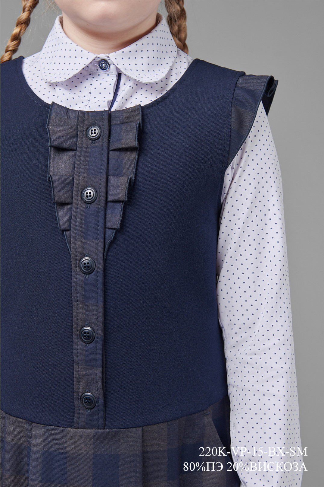 Сарафан для девочки 220K-VP-15-BX-SM