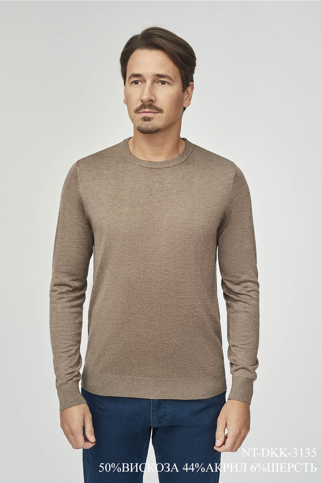 Трикотаж Джемпер NT-DKK-3135