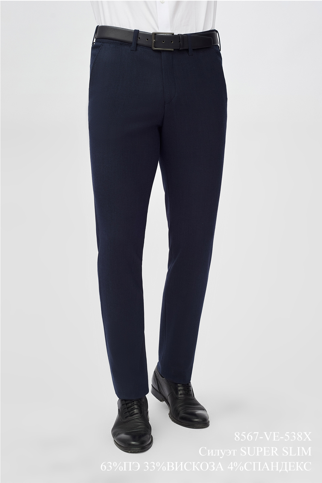 Брюки мужские 8567-VE-538X
