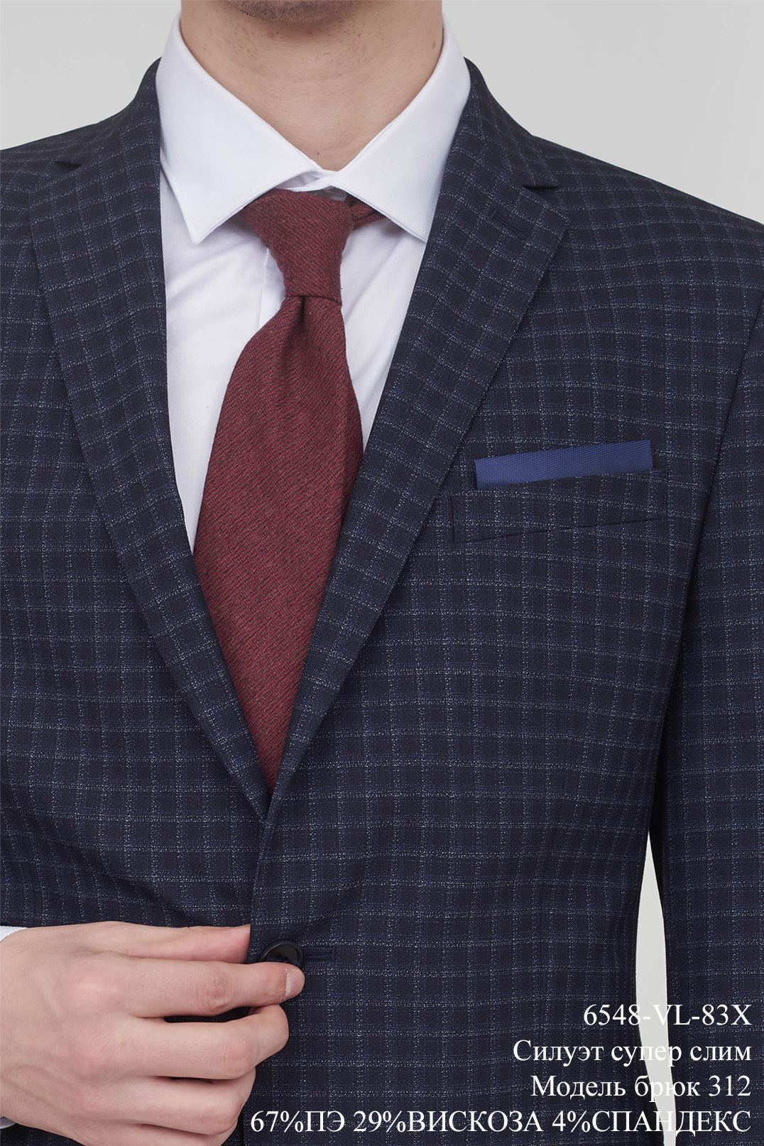 Костюм мужской двойка 6548-VL-83X