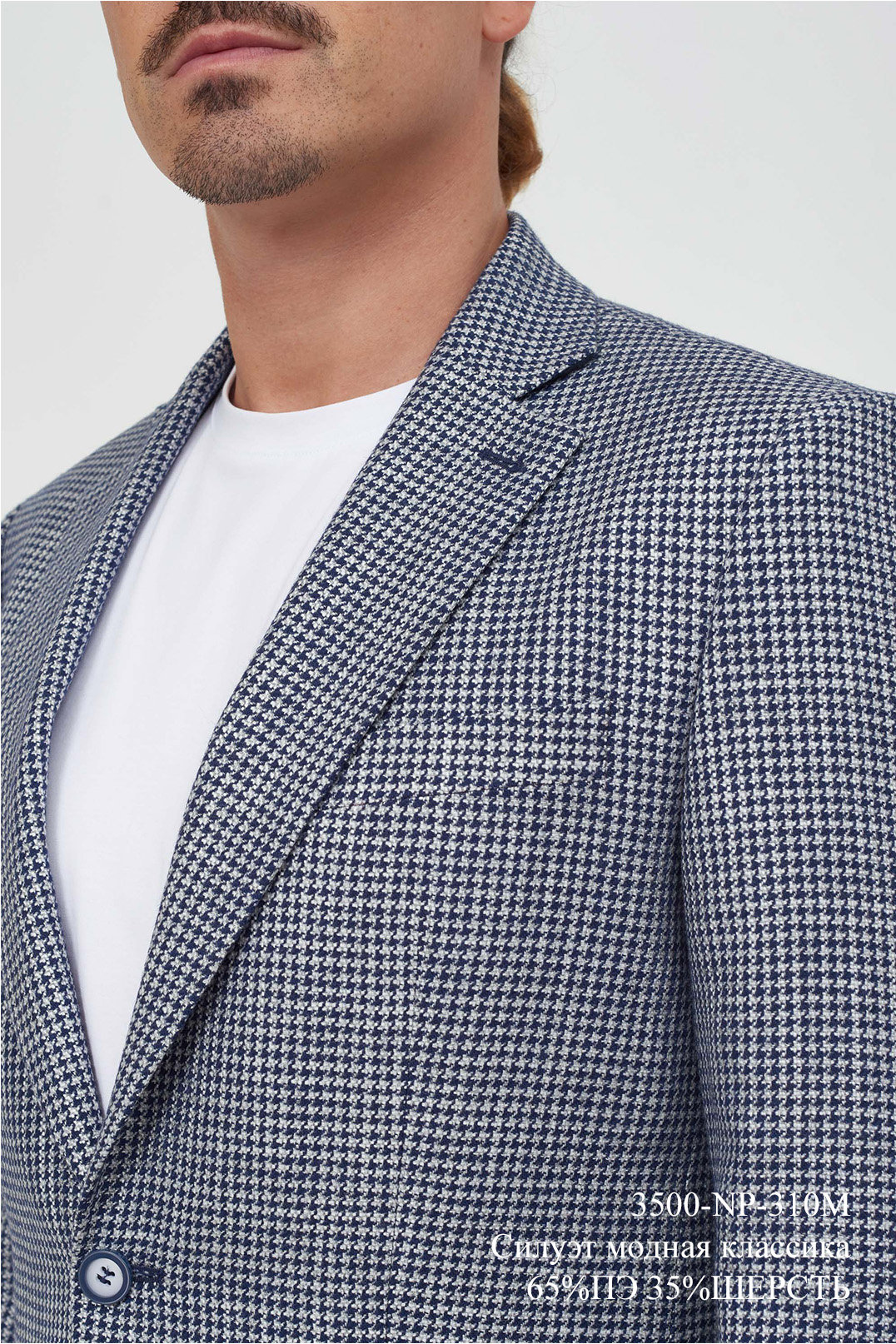 Пиджак мужской 3500-NP-310M