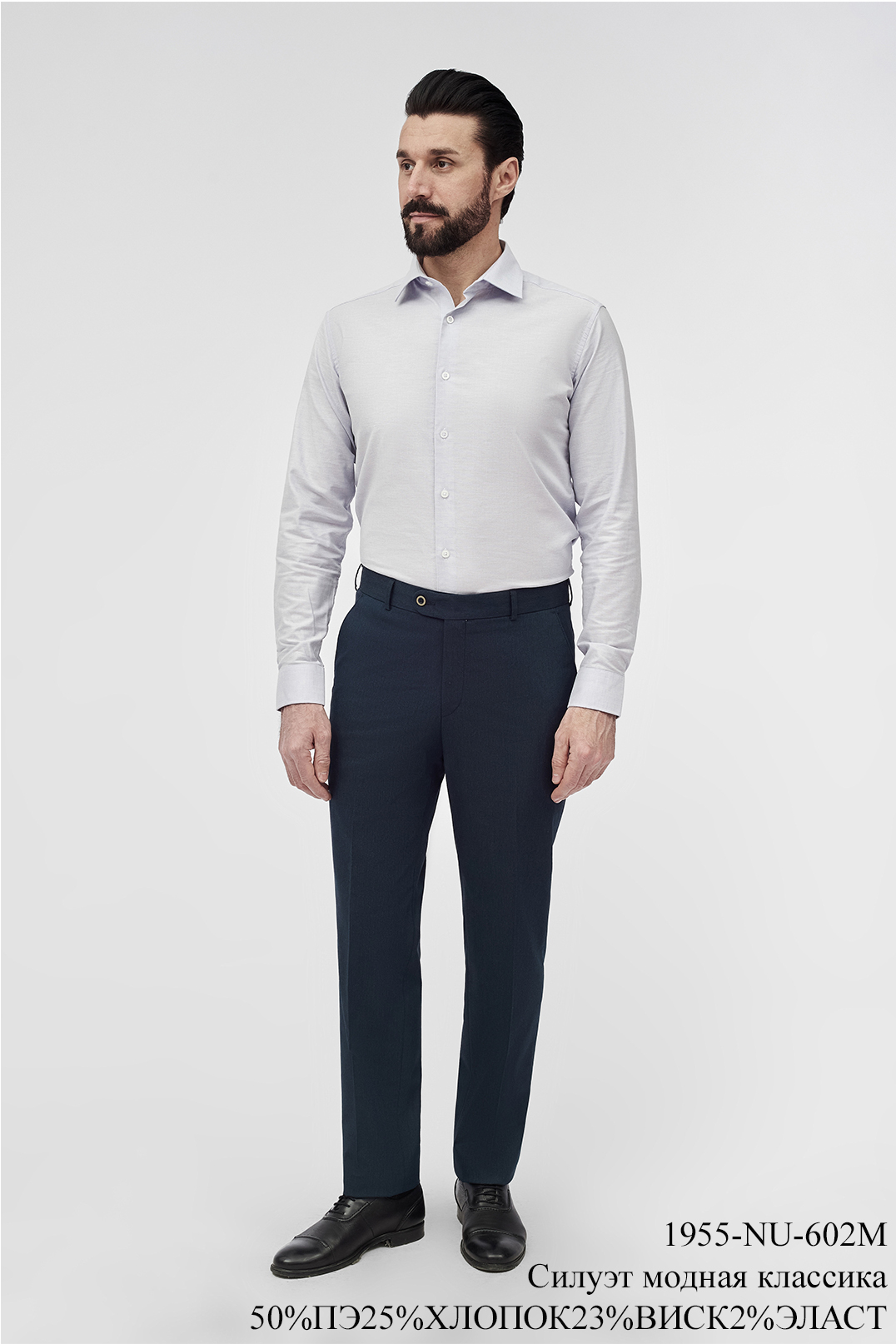 Брюки мужские 1955-NU-602M