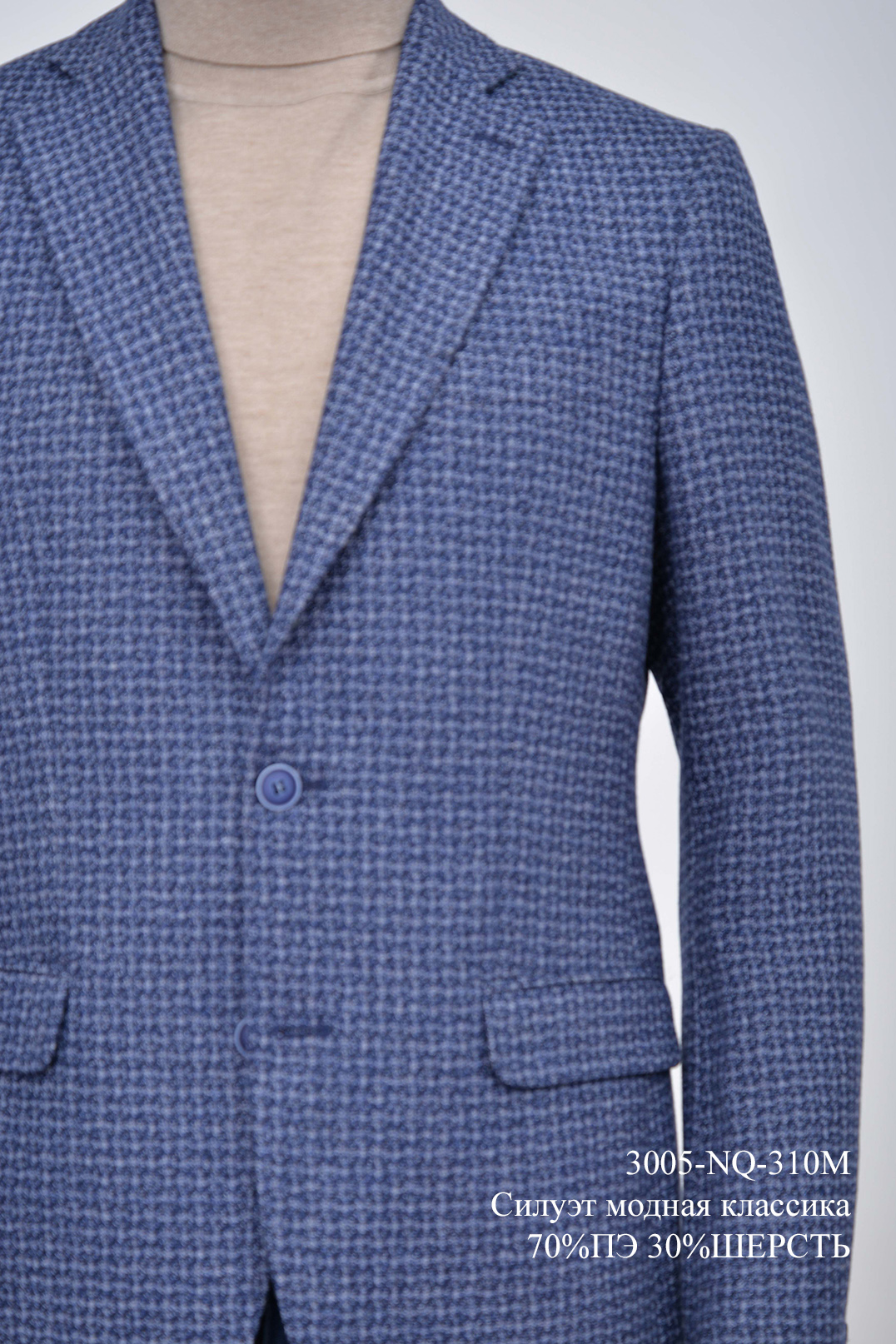 Пиджак мужской 3005-NQ-310M