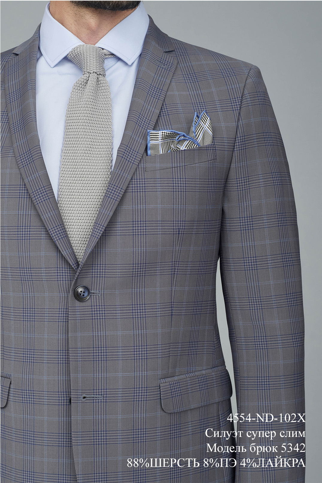 Костюм мужской двойка 4554-ND-102X