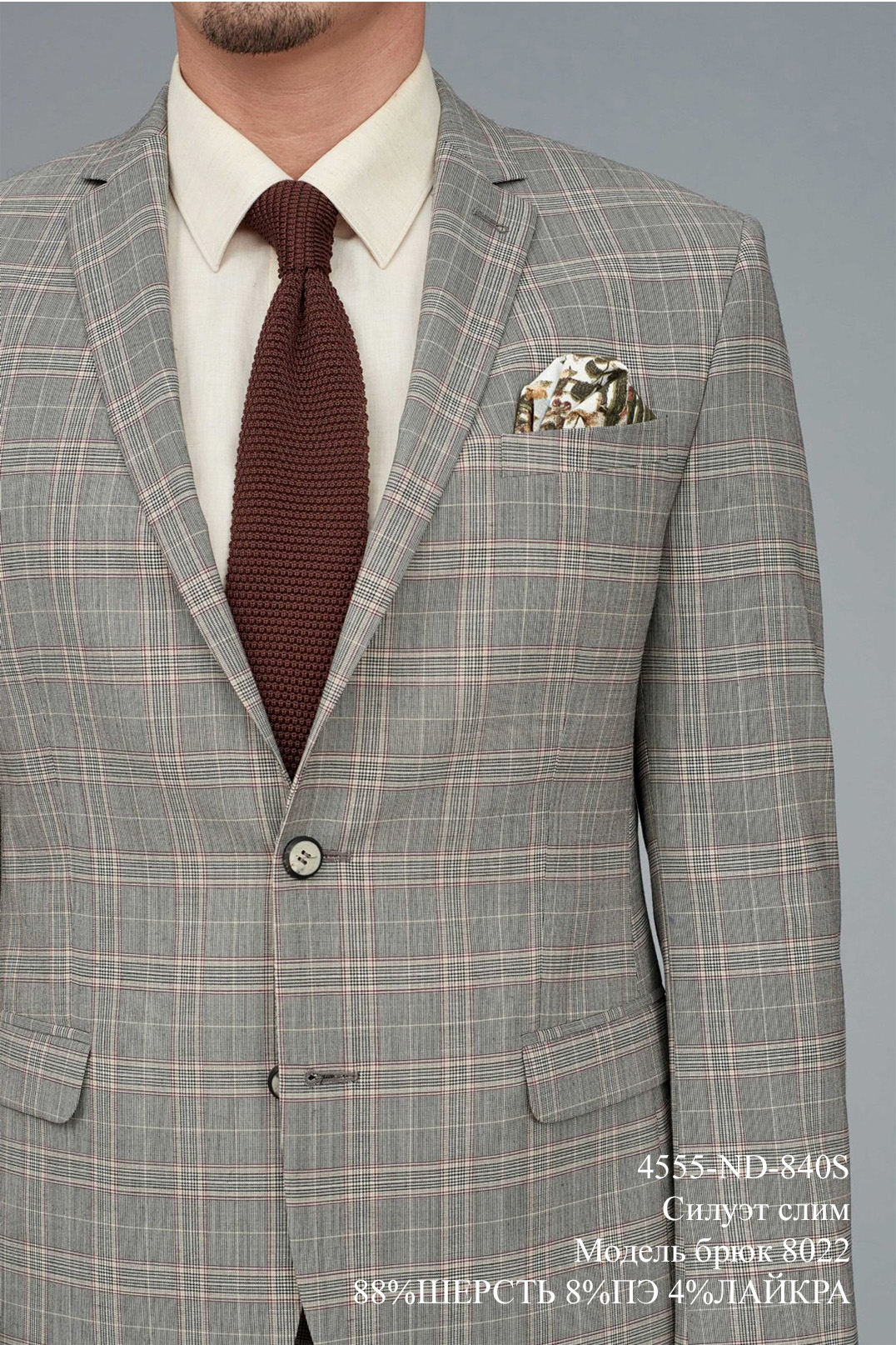 Костюм мужской двойка 4555-ND-840S