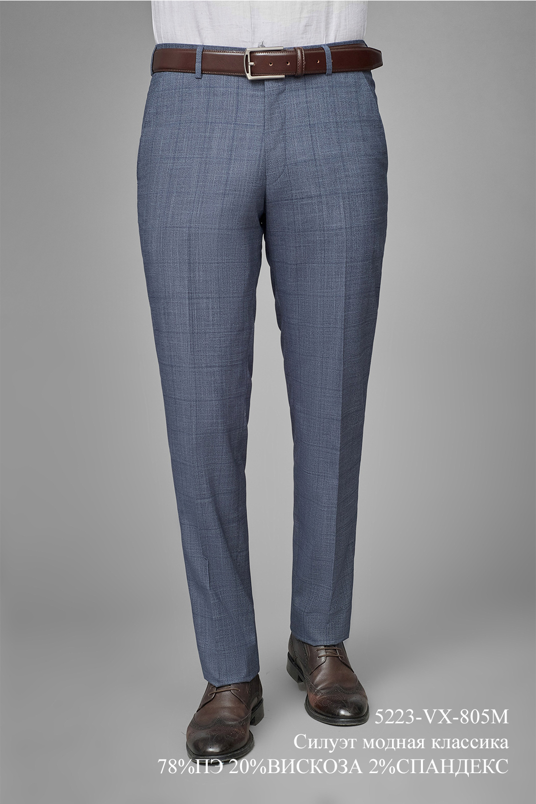 Брюки мужские 5223-VX-805M