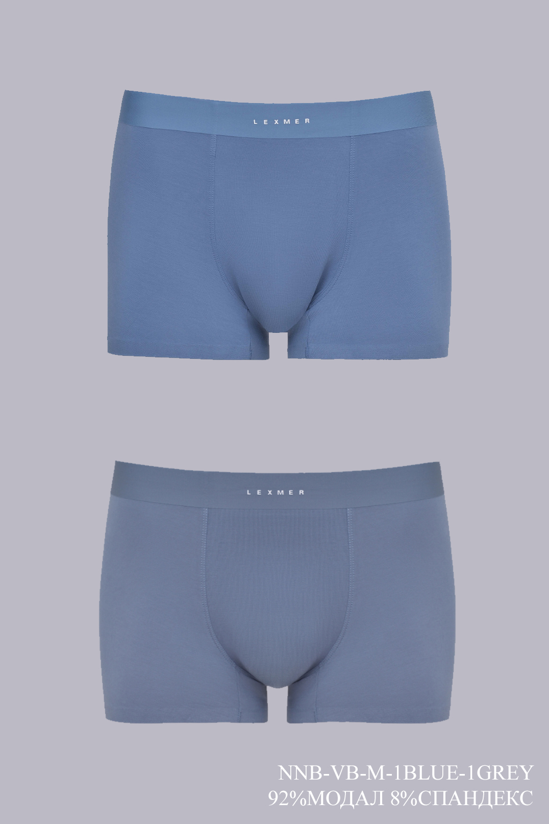 Боксеры муж. п/уп NNB-VB-M-1BLUE-1GREY