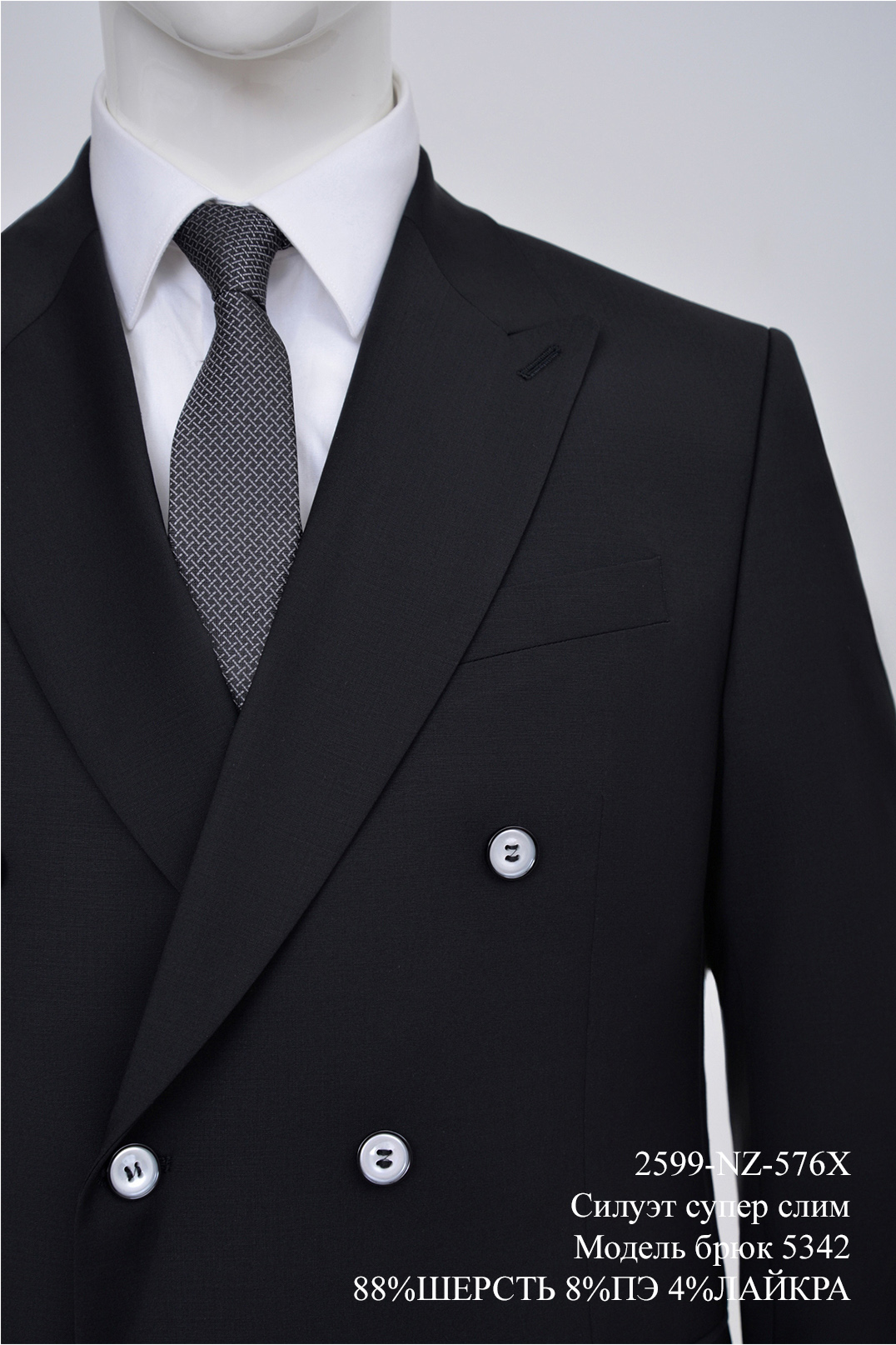 Костюм мужской двойка 2599-NZ-576X