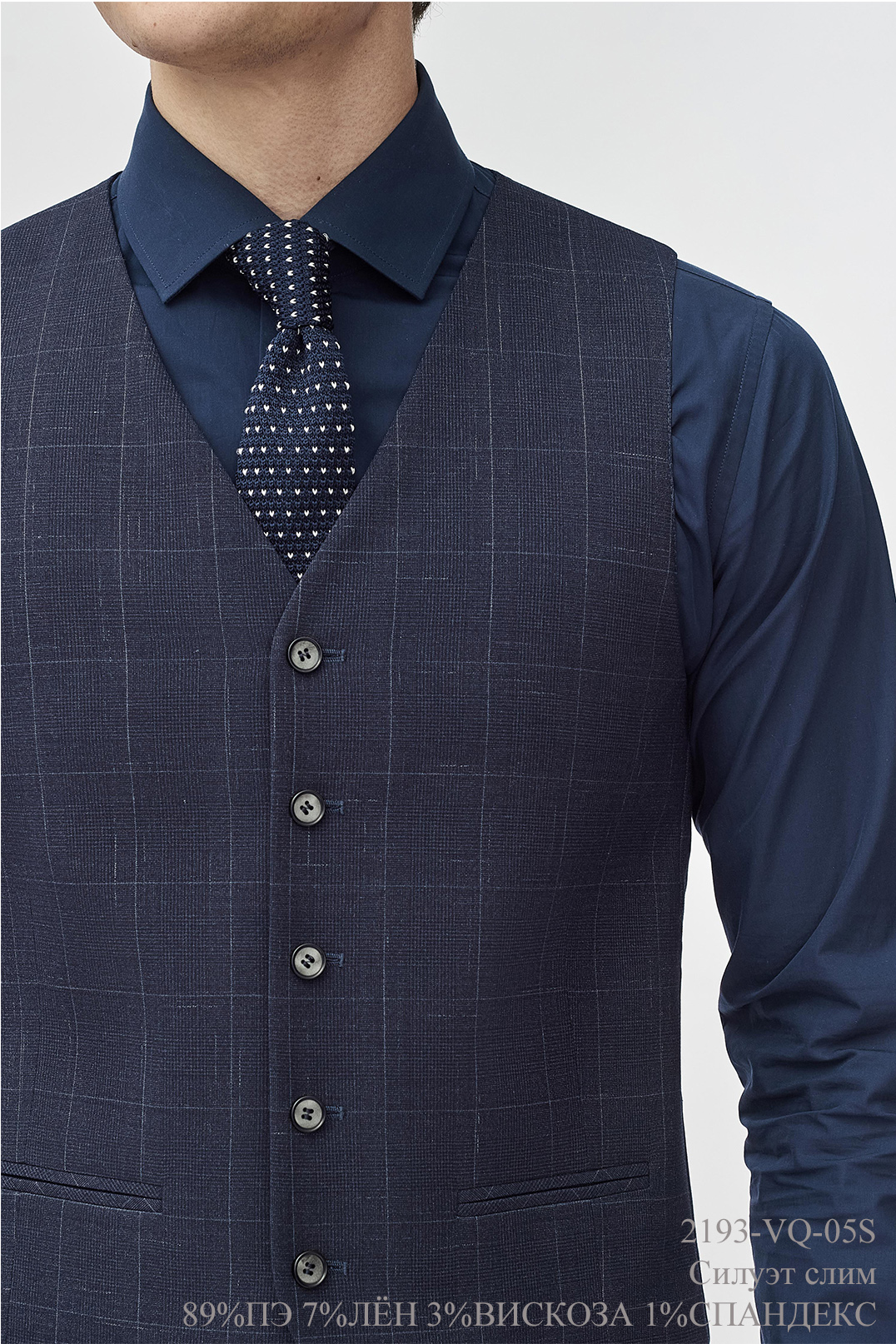 Жилет мужской 2193-VQ-05S