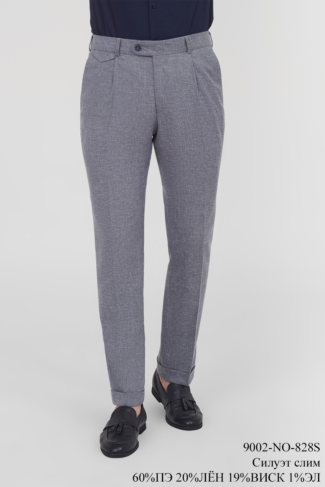 Брюки мужские 9002-NO-828S