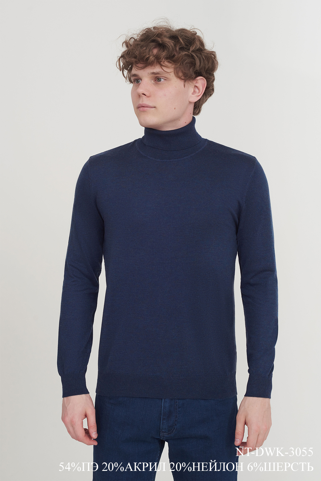 Трикотаж Водолазка NT-DWK-3055