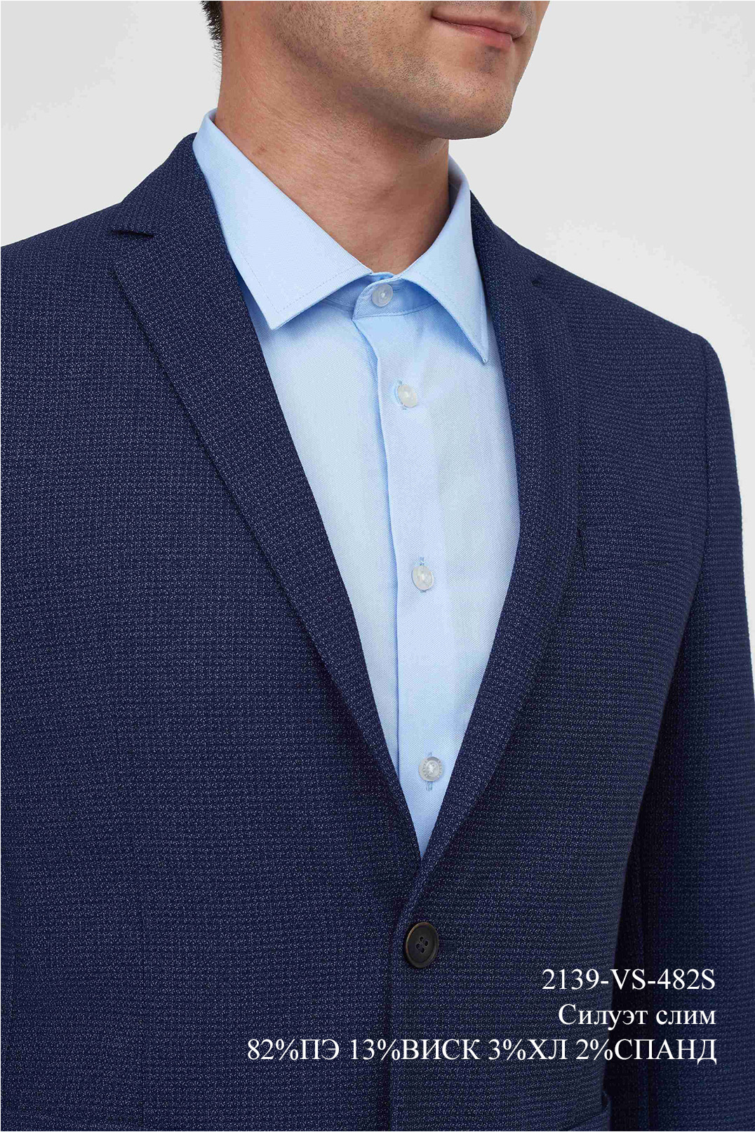 Пиджак мужской 2139-VS-482S