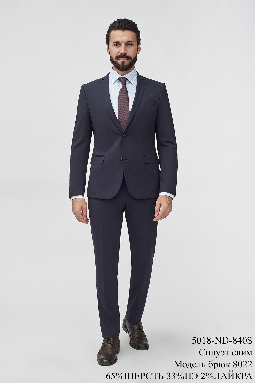 Костюм мужской двойка 5018-ND-840S