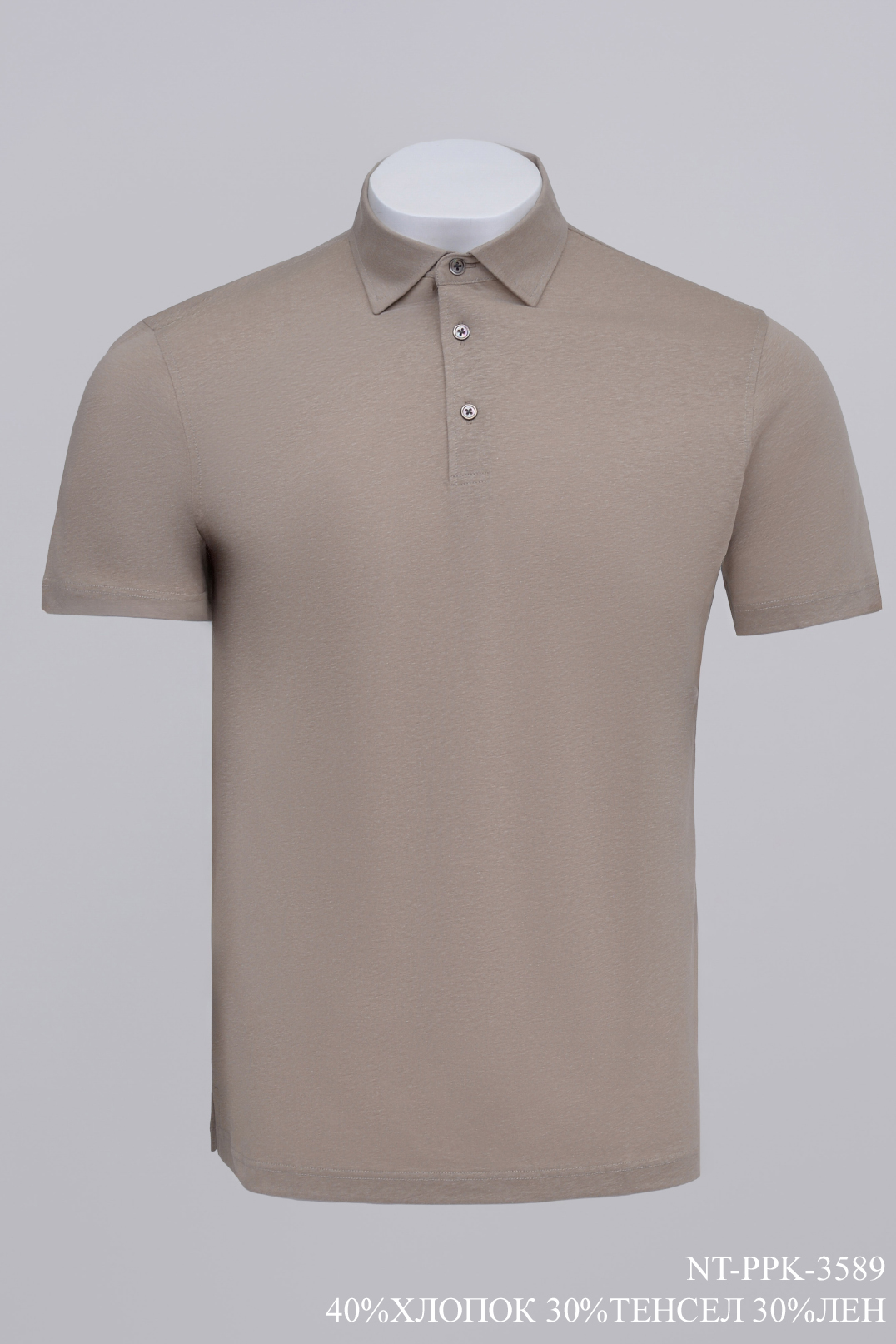 Трикотаж Поло NT-PPK-3589