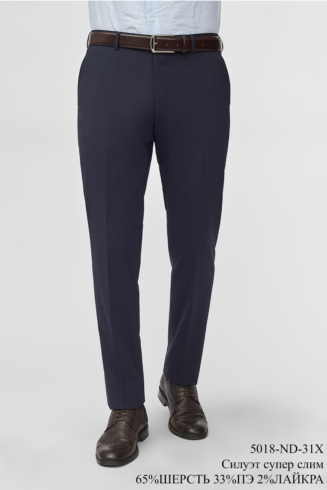 Брюки мужские 5018-ND-31X