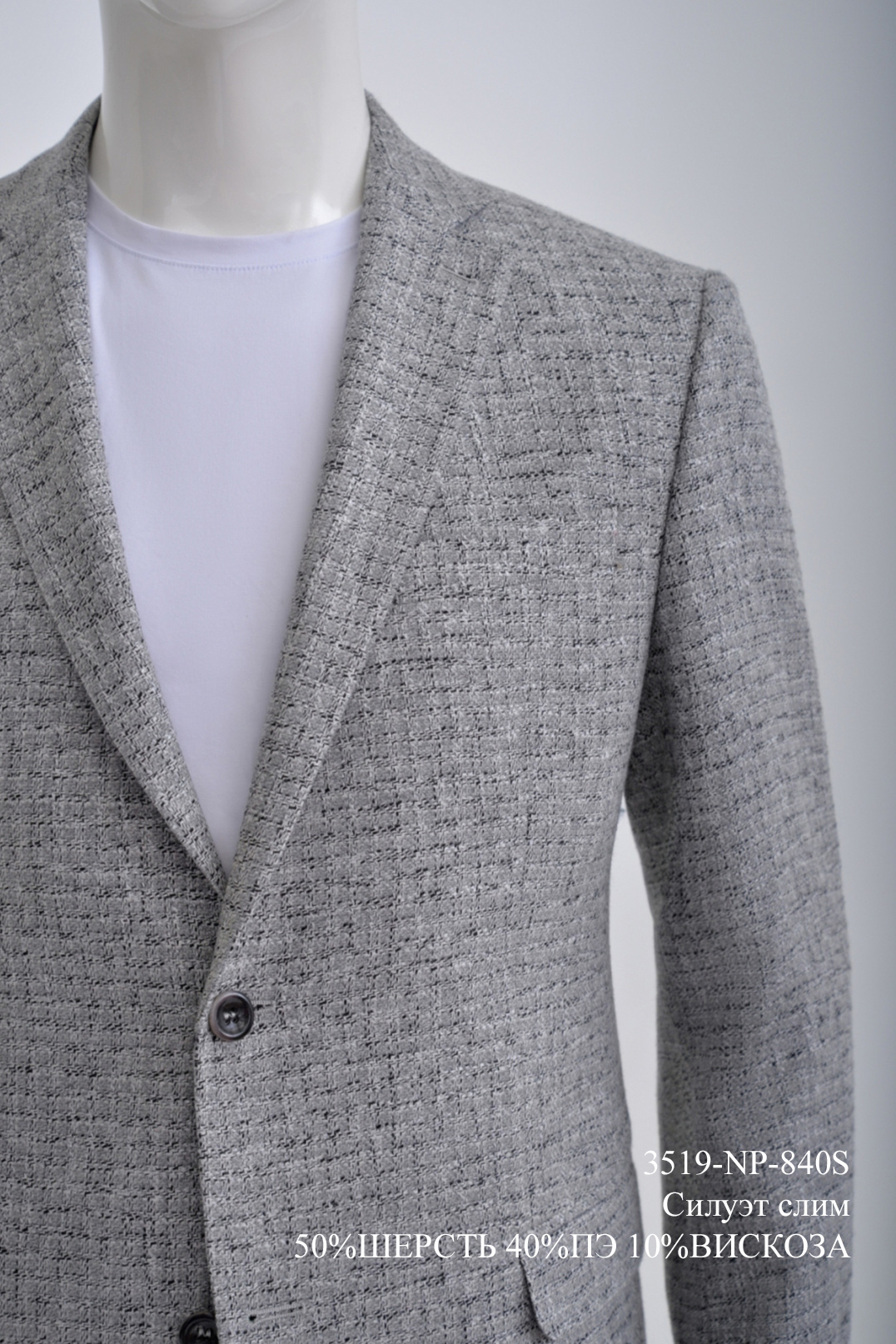 Пиджак мужской 3519-NP-840S