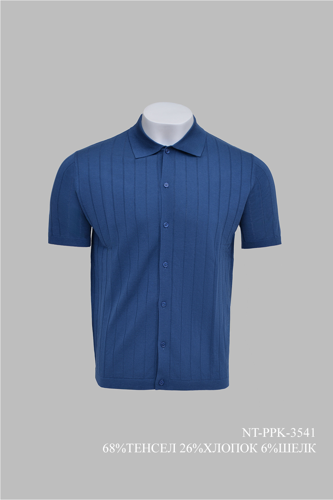 Трикотаж Поло NT-PPK-3541