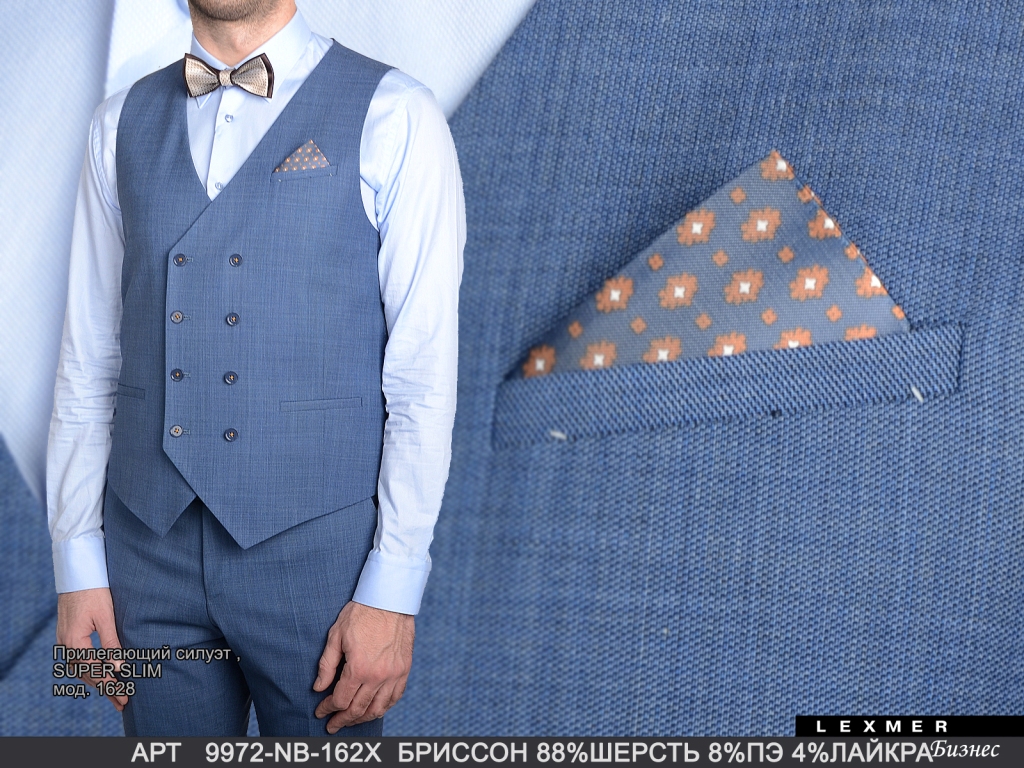 Жилет мужской 9972-NB-162X
