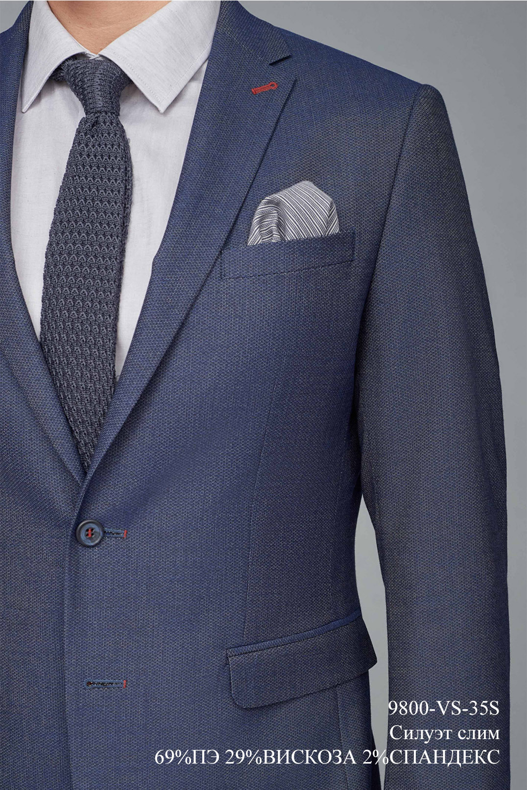 Пиджак мужской 9800-VS-35S