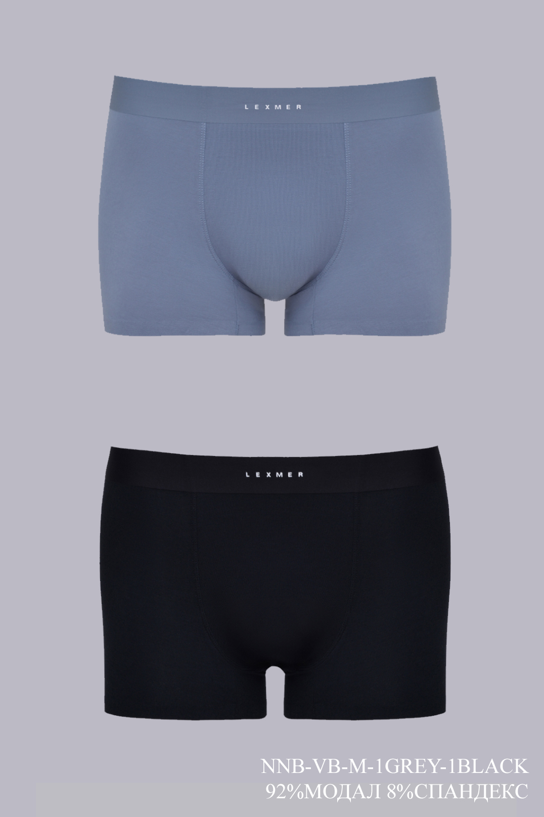 Боксеры муж. п/уп NNB-VB-M-1GREY-1BLACK