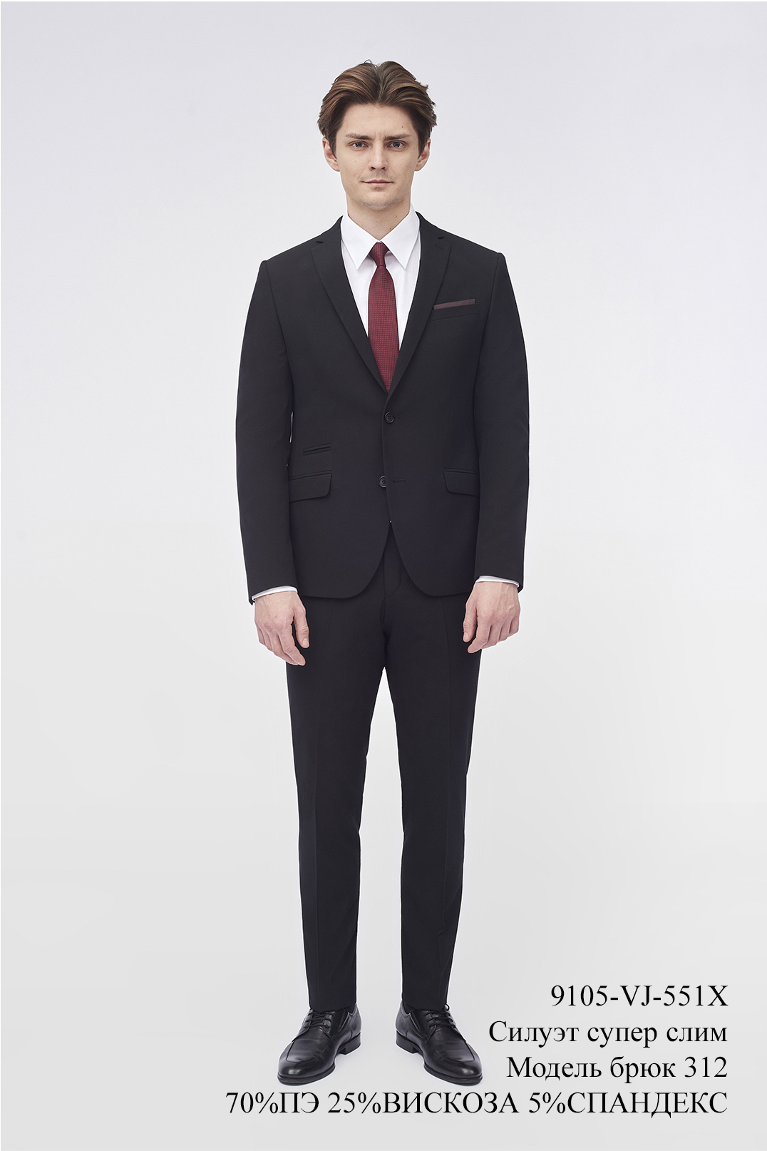 Костюм мужской двойка 9105-VJ-551X