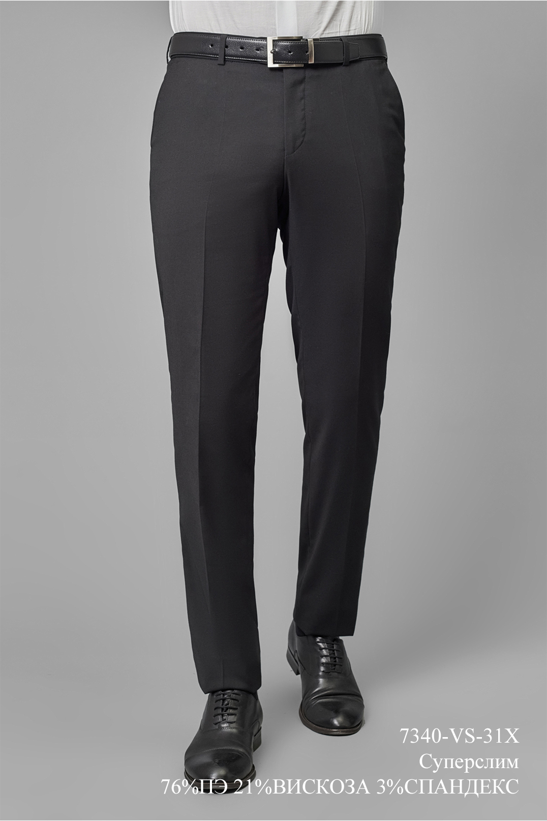 Брюки мужские 7340-VS-31X