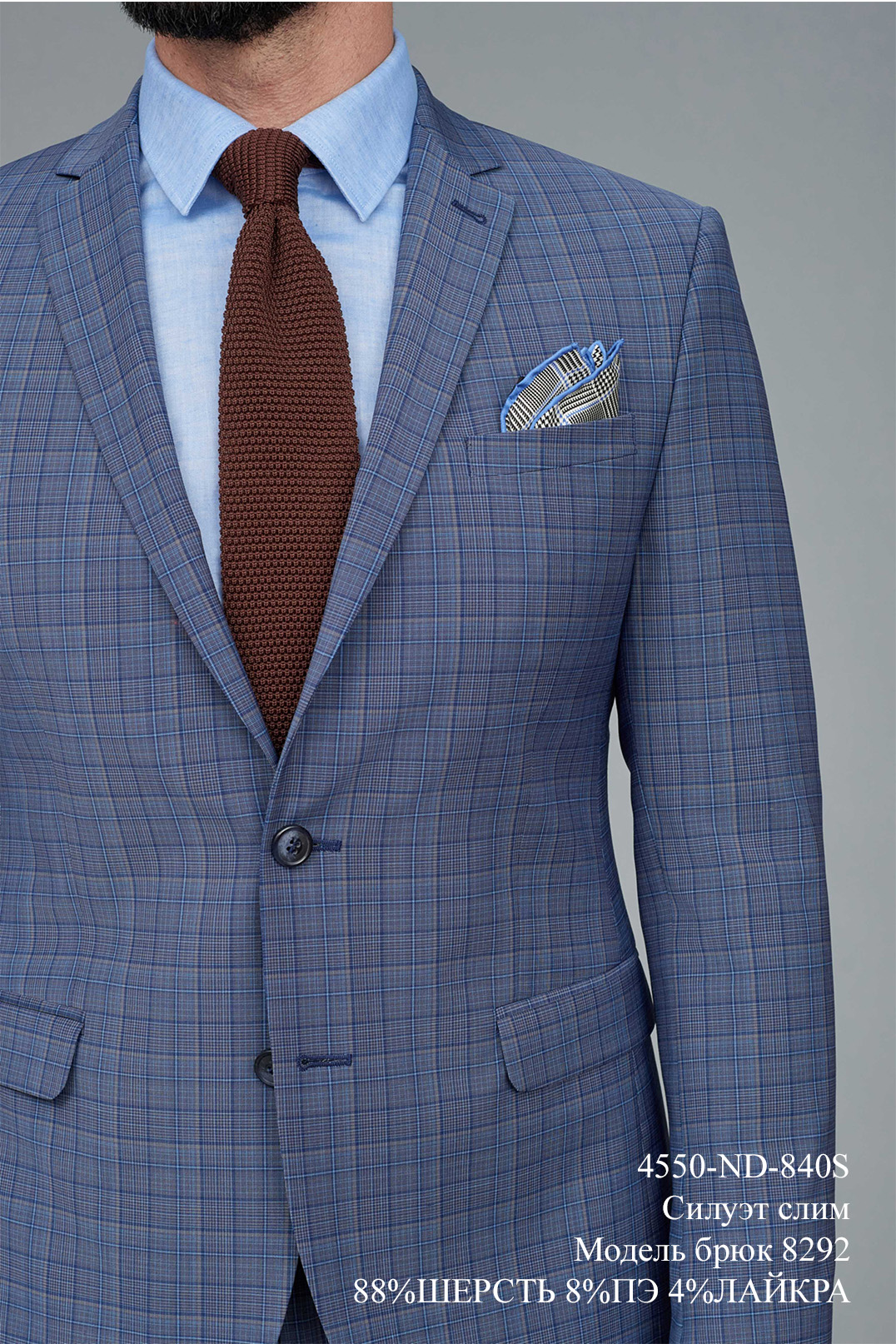 Костюм мужской двойка 4550-ND-840S
