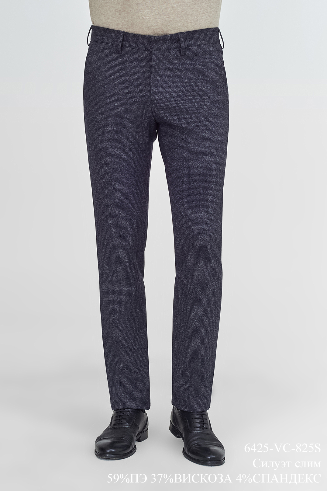 Брюки мужские 6425-VC-825S