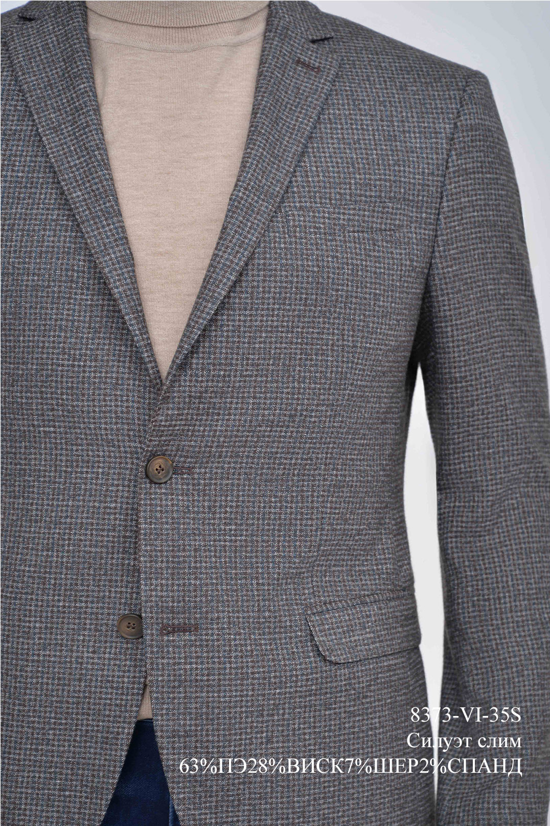 Пиджак мужской 8373-VI-35S