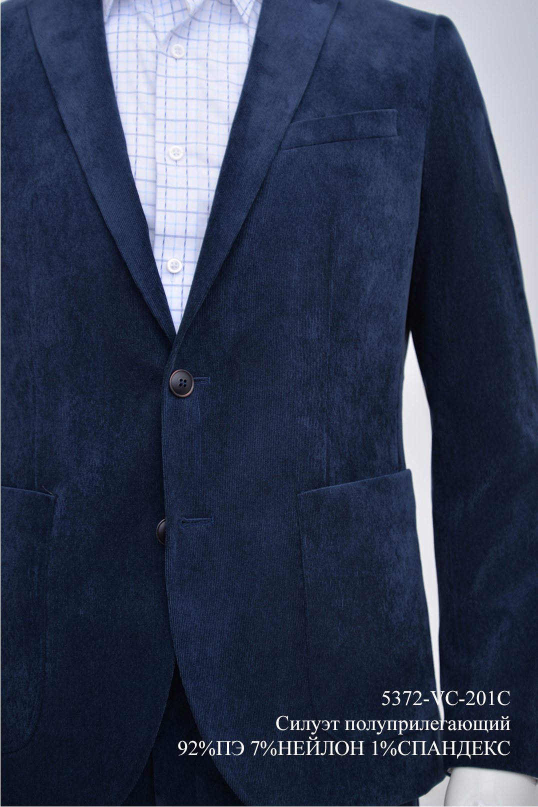 Пиджак мужской 5372-VC-201C