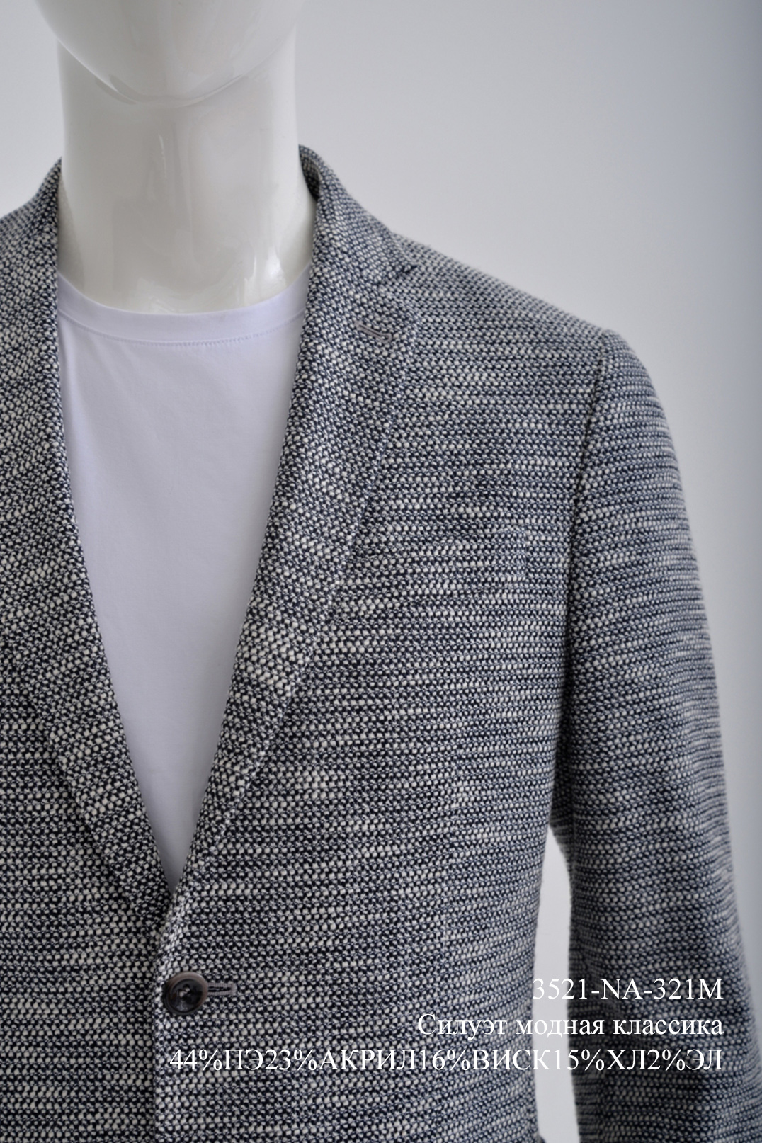 Пиджак мужской 3521-NA-321M