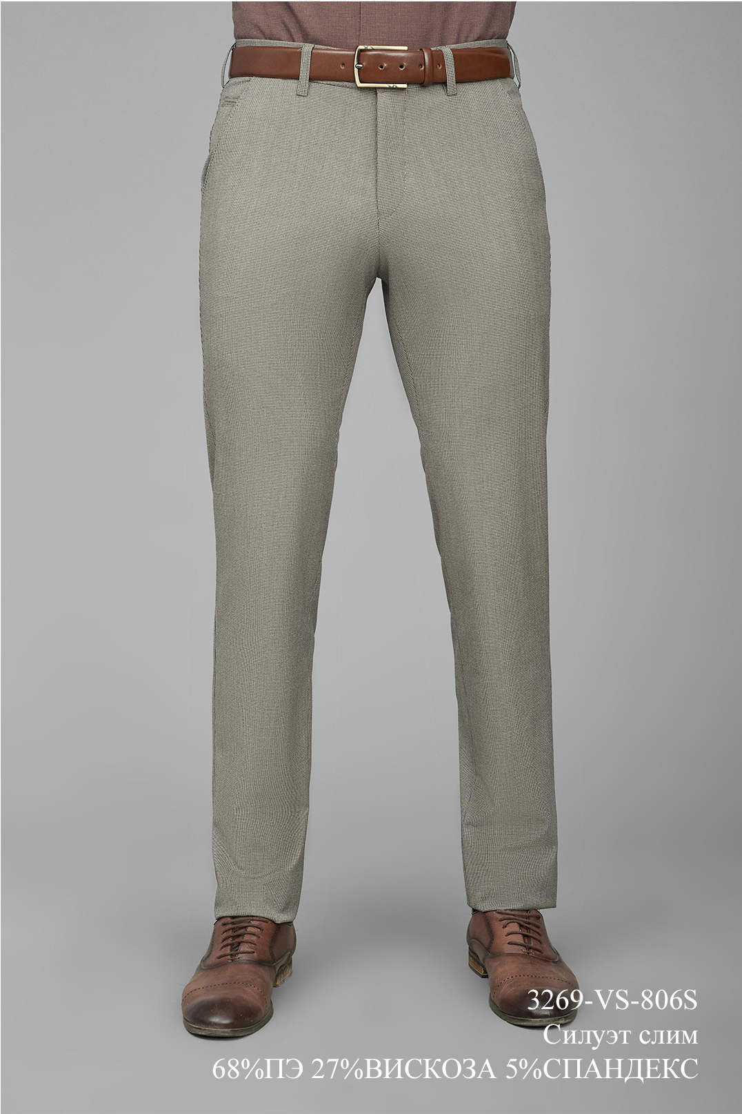 Брюки мужские 3269-VS-806S