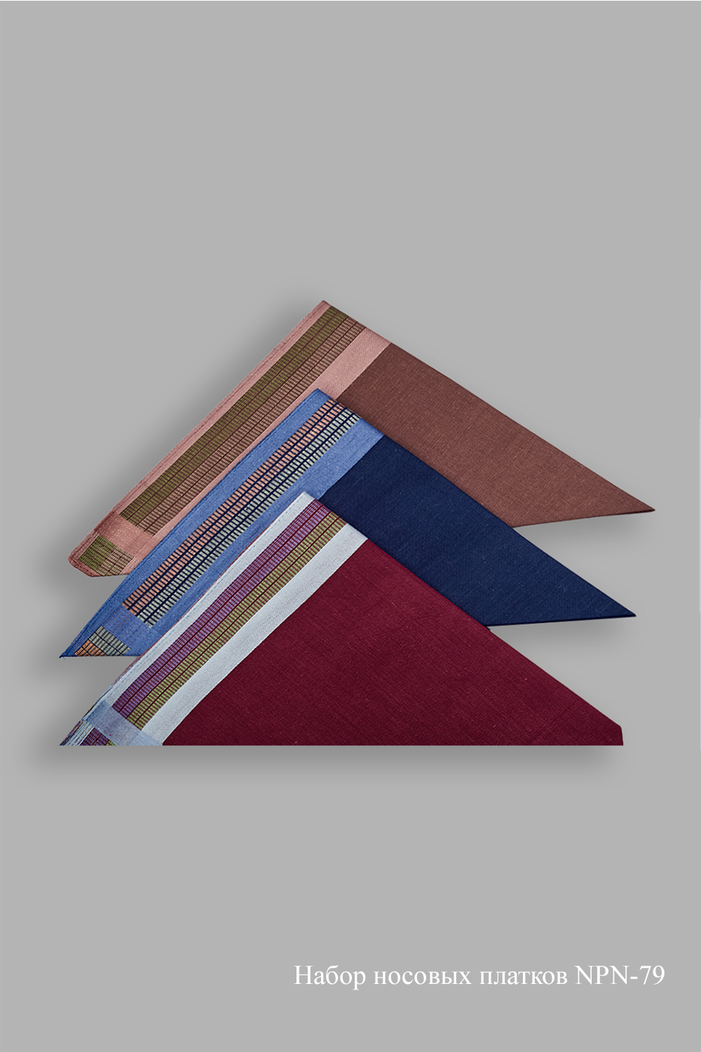 Платок носов. п/уп NPN-79