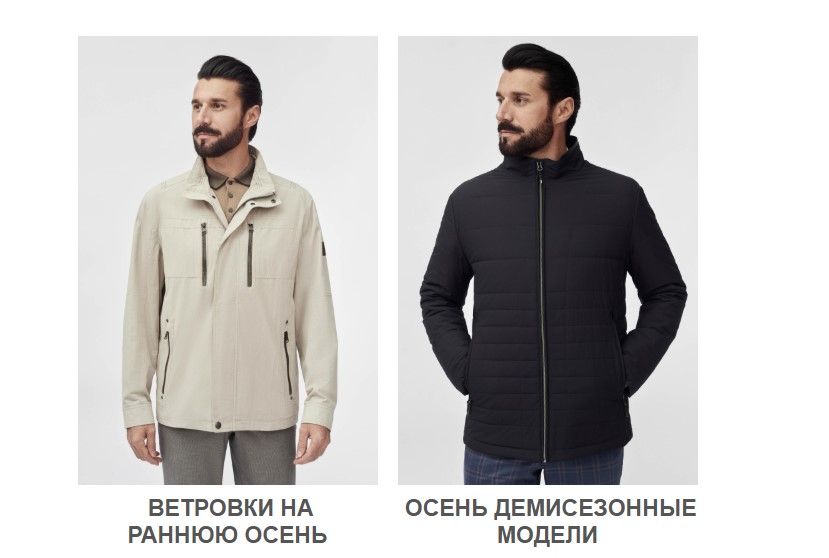  Осенняя Распродажа верхней одежды в Lexmer: Скидка 30%!