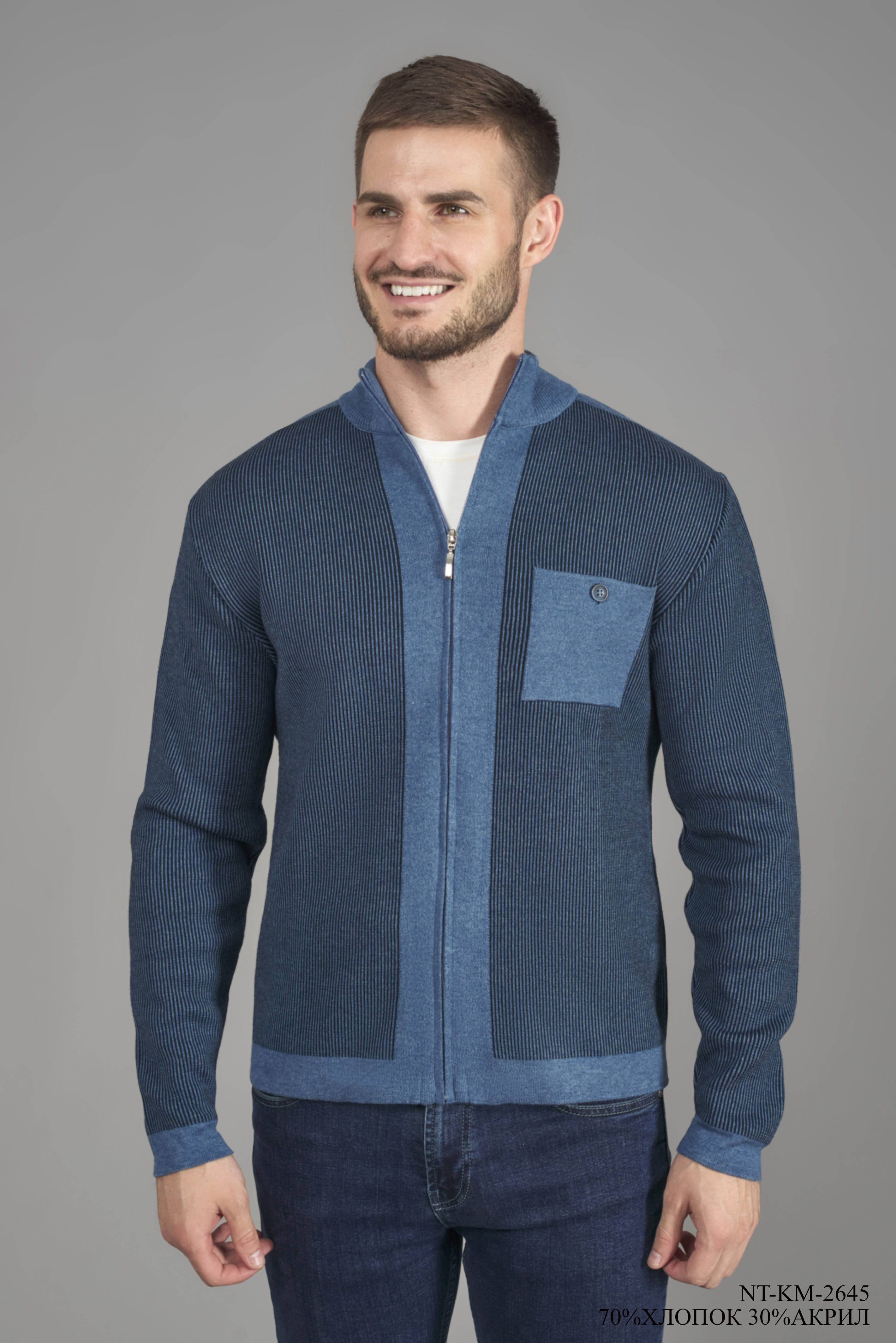 Кардиган на молнии с высоким воротником