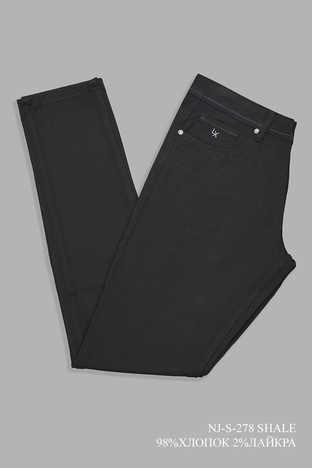 Джинсы мужские NJ-S-278 SHALE