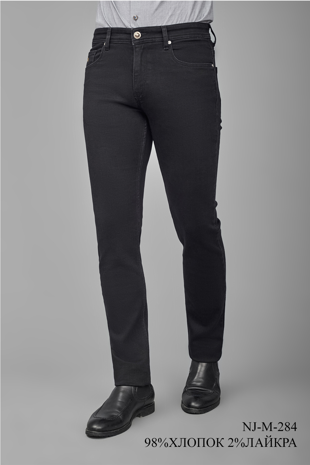 Джинсы мужские NJ-M-284 ZEN