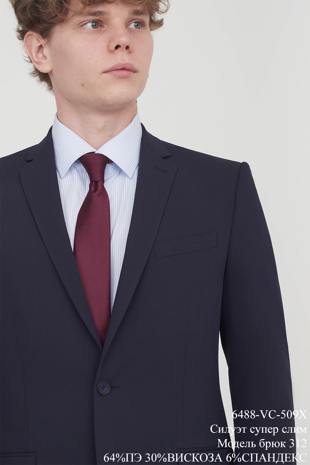 Костюм мужской двойка 6488-VC-509X