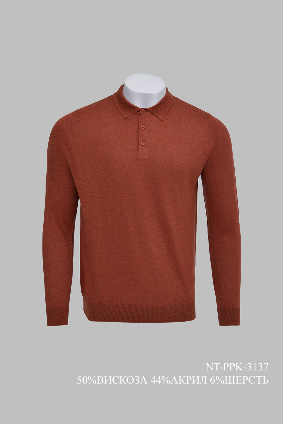 Трикотаж Поло NT-PPK-3137