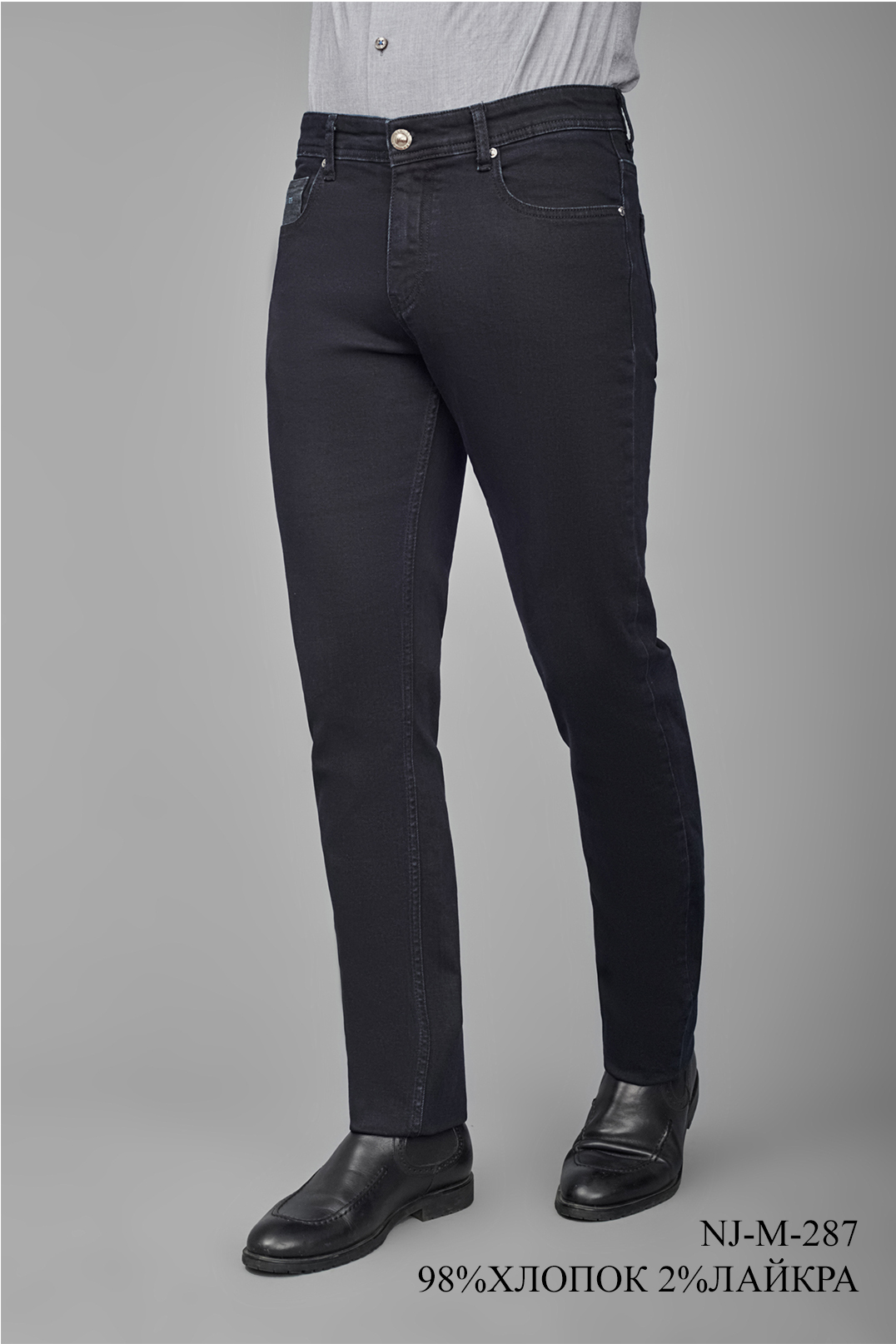 Джинсы мужские NJ-M-287