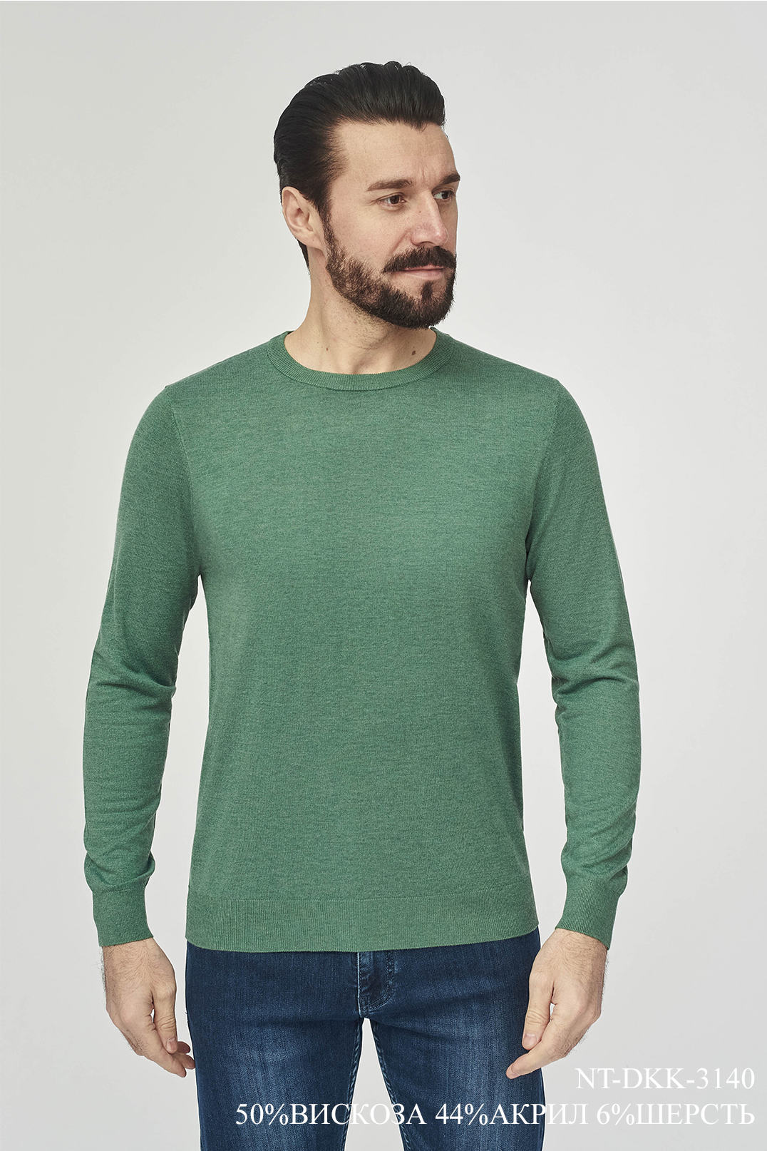 Трикотаж Джемпер NT-DKK-3140