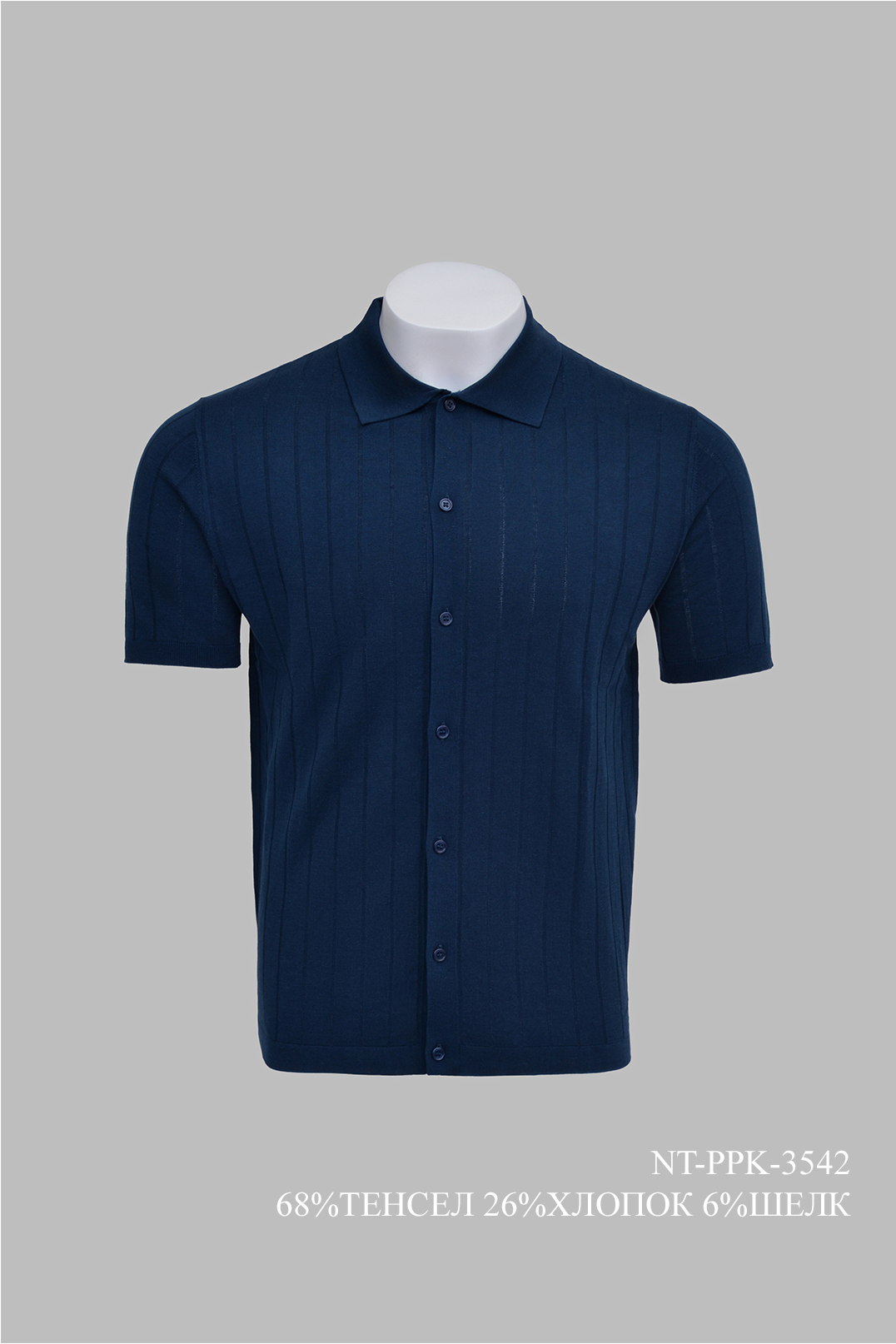 Трикотаж Поло NT-PPK-3542