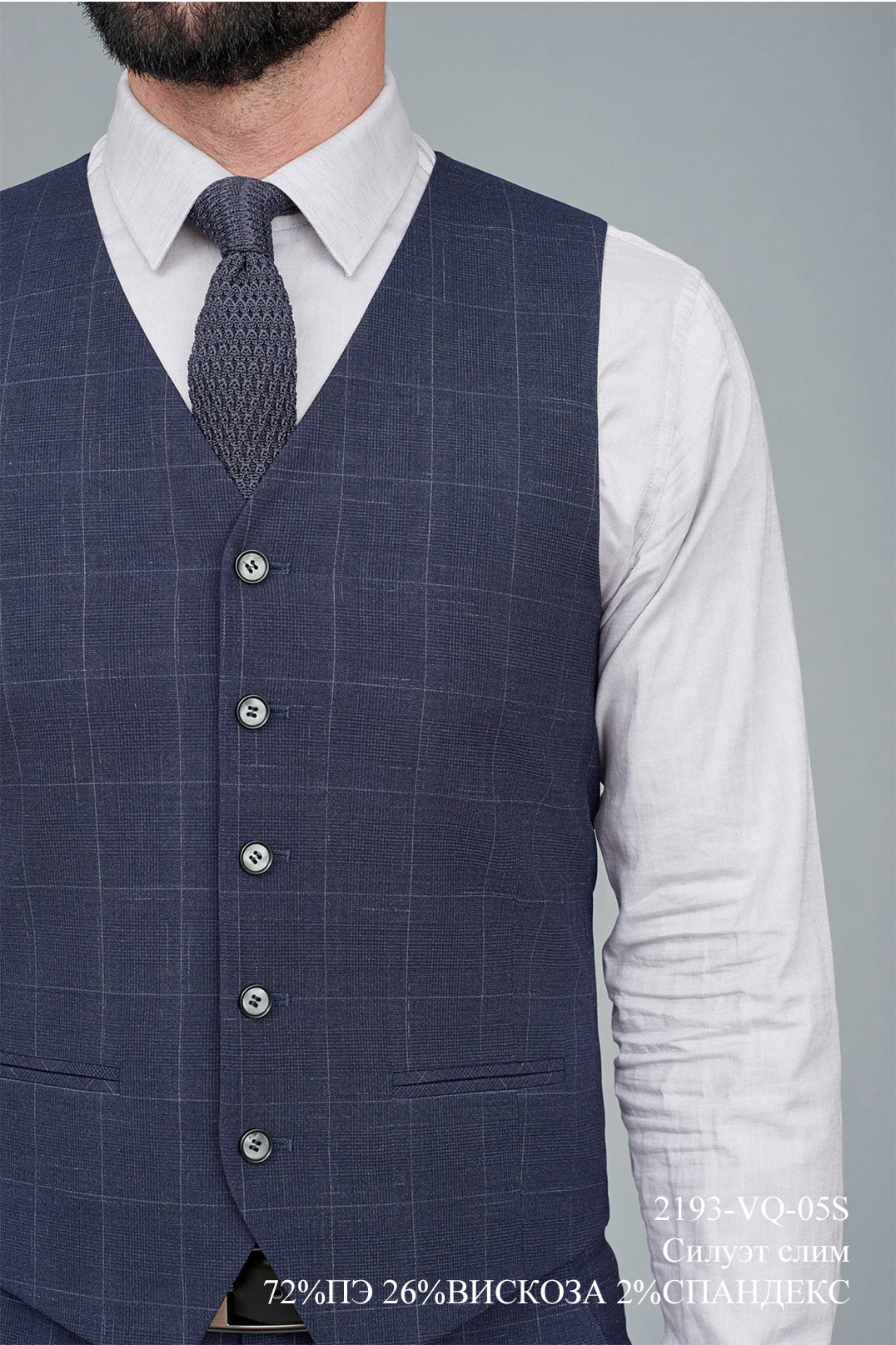 Жилет мужской 2193-VQ-05S
