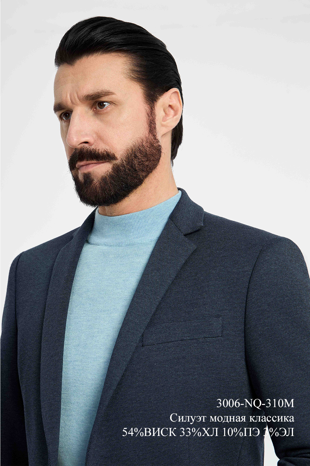 Пиджак мужской 3006-NQ-310M