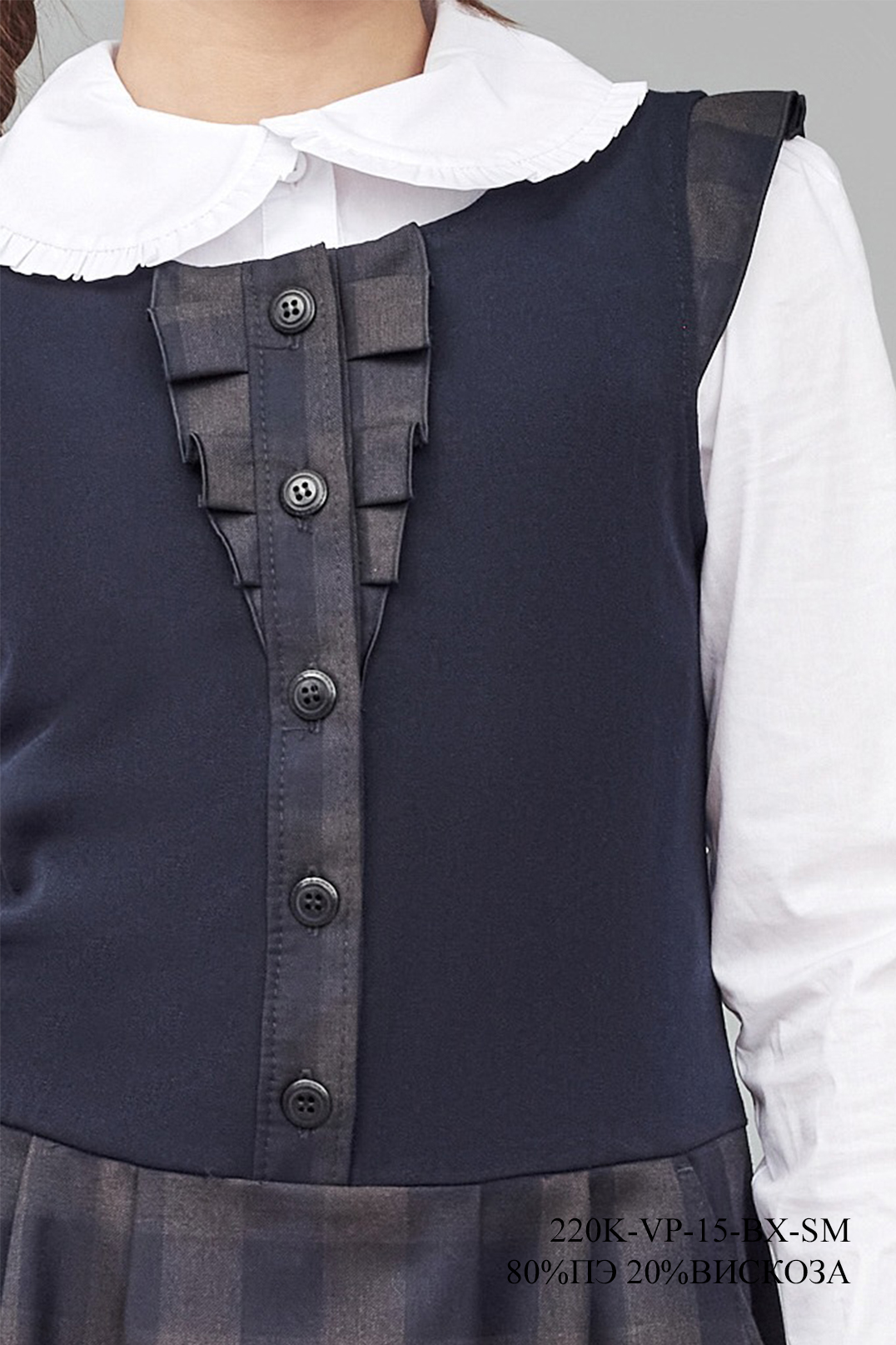 Сарафан для девочки 220K-VP-15-BX-SM