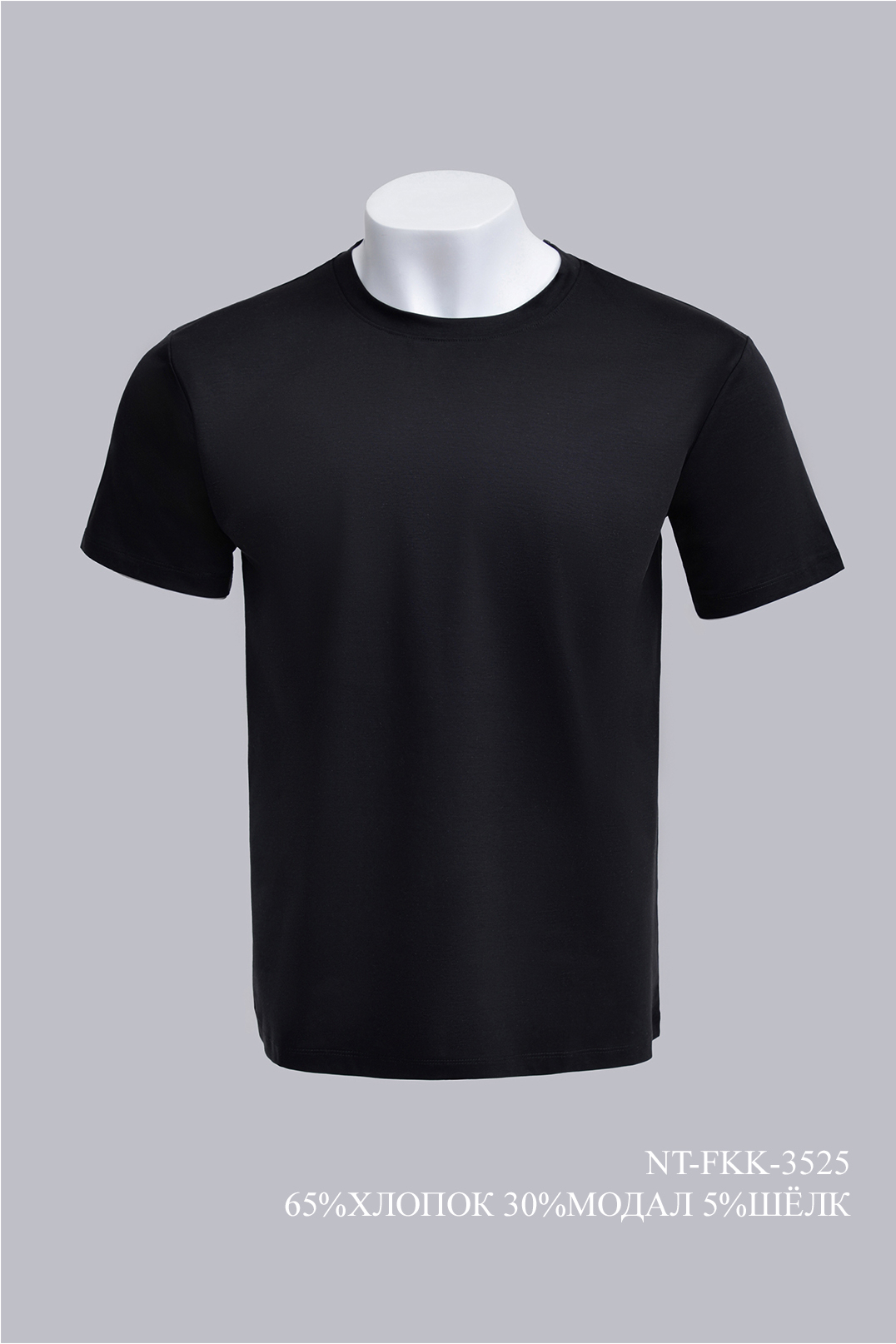 Трикотаж Футболка NT-FKK-3525